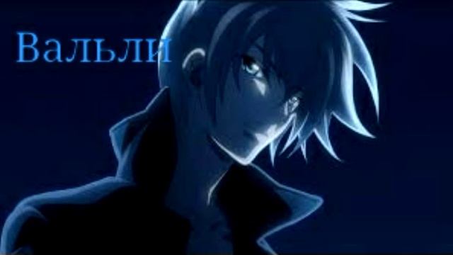 Демоны старшей школы Иссей смотреть онлайн