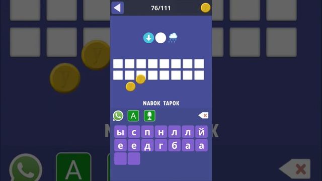 Ответы на 71-80 уровни - Угадай песню по смайлам 3 смотреть онлайн