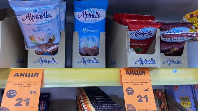 Подивіться, які ще акціі в Аврорі ✅ #аврорамагазин #акціі #знижки #ціни #акція # смотреть онлайн