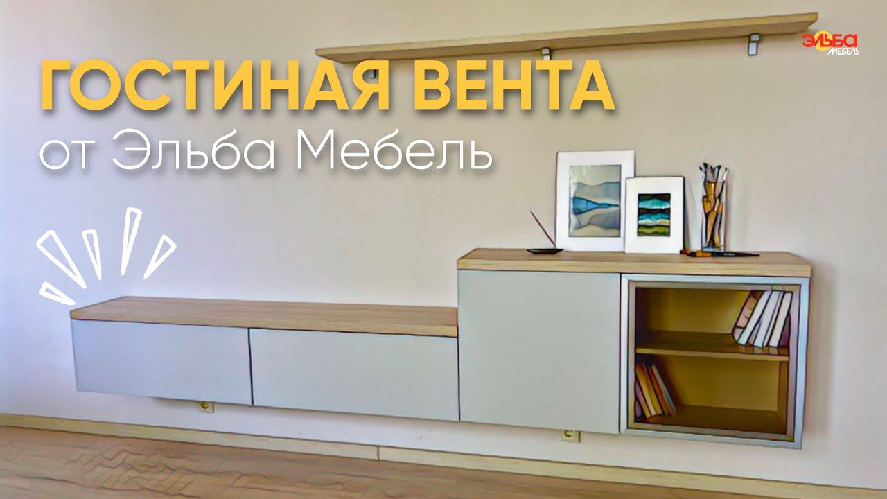 Тренд на открытое пространство и минимализм | Гостиная в цвете 