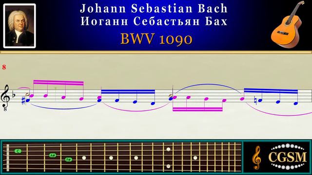Bach BWV 1090 Guitar | Бах BWV 1090 Гитара смотреть онлайн