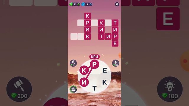 Игра WOW | Уровень 88 | Чили - Эль татио. смотреть онлайн