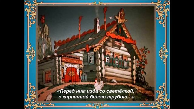 ПУШКИН смотреть онлайн