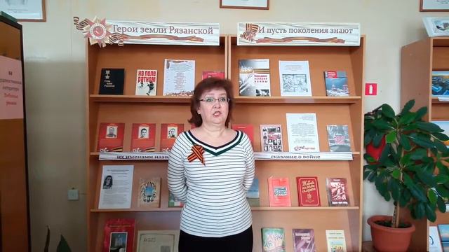 Онлайн–акция «Стихи Победы» читает Елена Рябова. Библиотека-филиал № 1 смотреть онлайн