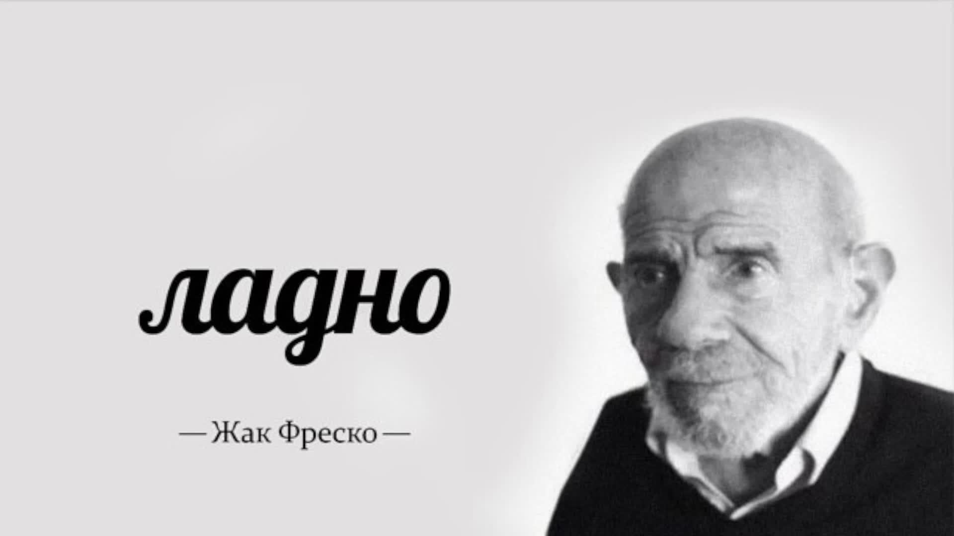 rewr смотреть онлайн