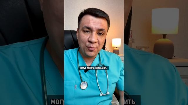 Три лучшие травы для поддержания здоровья почек. смотреть онлайн