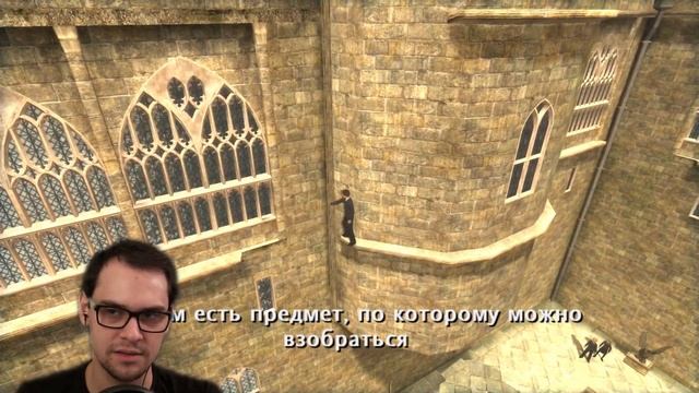 Гарри Поттер и Орден Феникса прохождение |Часть 10 (Отряд Дамблдора собран) смотреть онлайн