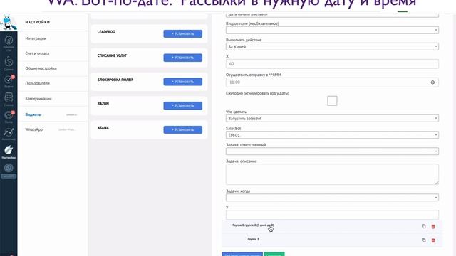 WA:Time and Date смотреть онлайн