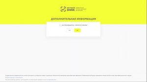 Как HoReCa зарегистрироваться в системе Честный знак