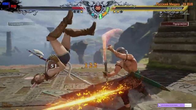 SOULCALIBUR VI (2018, PS4) ► первое прохождение | 2023 ► #11 смотреть онлайн