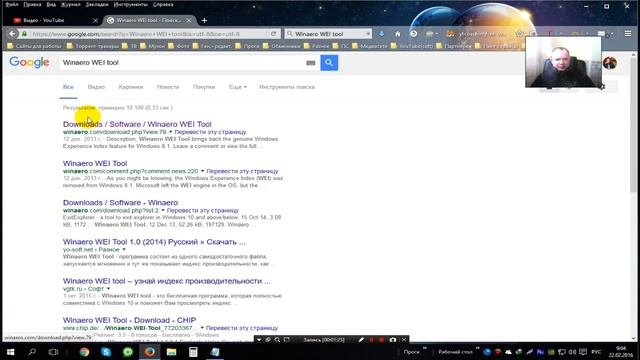 КАК в WINDOWS 10 посмотреть индекс производительности компьютера ? смотреть онлайн