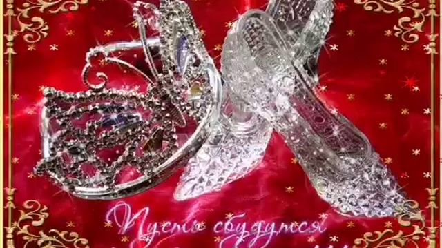 С Днем рождения! Очень красивая музыкальная Видео открытка Поздравление с Днем Рождения смотреть онлайн