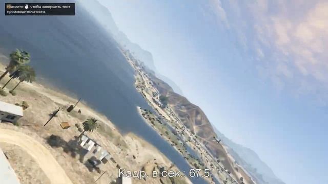 GTX 750ti + Ryzen 3600 в GTA 5 смотреть онлайн