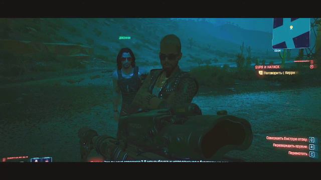 Буря и Натиск. Киберпанк 2077. Ciberpank GMV AMV. Мужская версия озвучки смотреть онлайн