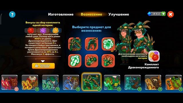 Hustle Castle: Поиск Рыцарских Сокровищ / вознесенние / улучшение / Титаны смотреть онлайн