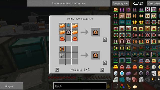 Кухонный генератор-энергия еды?!-Серия №14-летсплей на сборке FTB Infinity Evolved Skyblock! смотреть онлайн