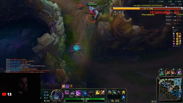 СНОВА РАНКЕД LEAGUE OF LEGENDS смотреть онлайн