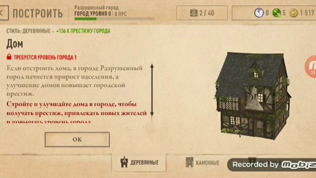 скайрим стальной кинжал смотреть онлайн