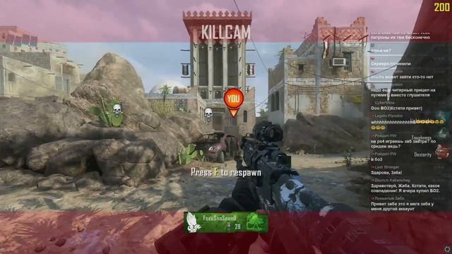 Тряхнём стариной. Заба в Black OPS II смотреть онлайн