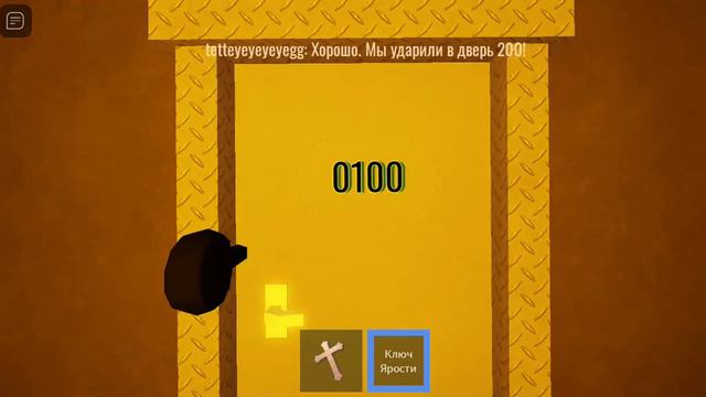 Прошёл 2 этаж doors смотреть онлайн