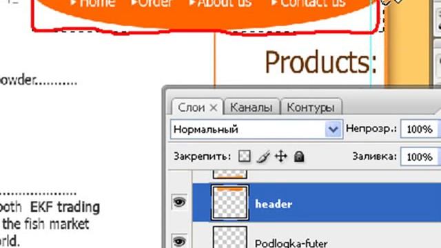 div верстка, блочная верстка, HTML и CSS #8-1 смотреть онлайн