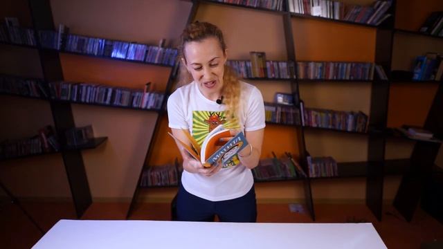 Книжная распаковка выпуск 1 смотреть онлайн