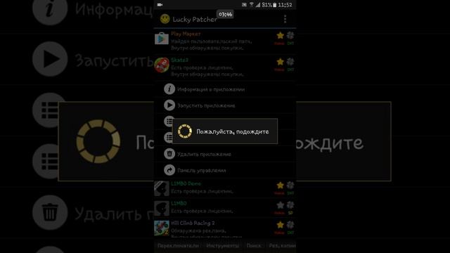 Как установить кеш Вломать игры и Очистить памить смотреть онлайн