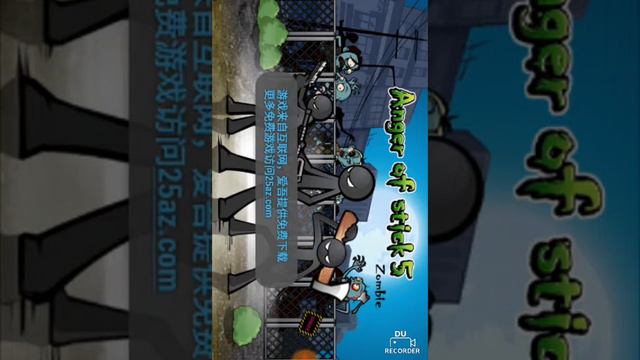 How to hack anger of stick 5 смотреть онлайн