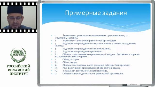 Учебная практика смотреть онлайн