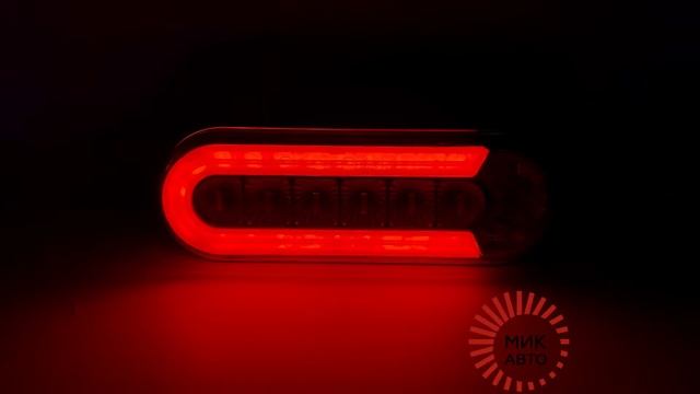 Светодиодный неоновый овальный задний фонарь с динамичным (бегающим) сигналом поворота на 10-16в смотреть онлайн