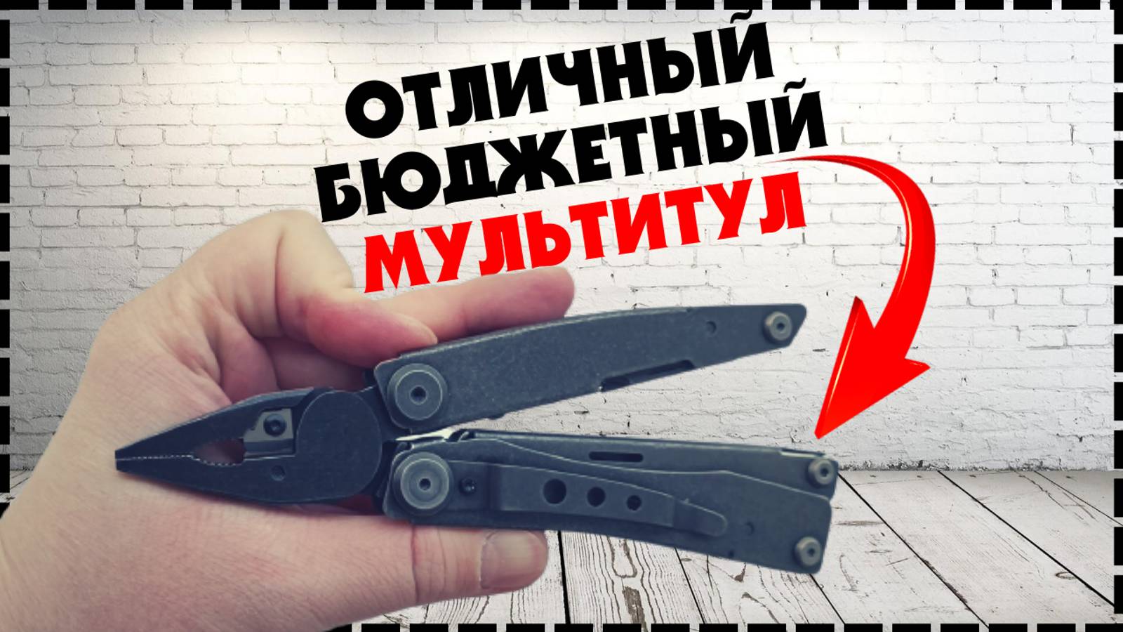 Лучший Бюджетный Мультитул Aliexpress / NexTool Flagship Pro Dark смотреть онлайн
