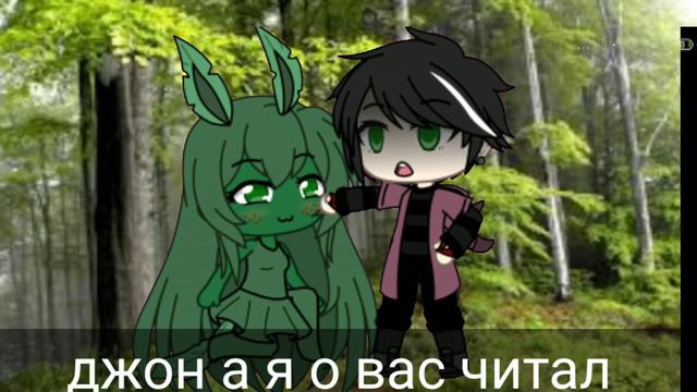 Моя девушка ЛИСТ🍀🍀🍀мини-фильм гача лайф (1/?) смотреть онлайн