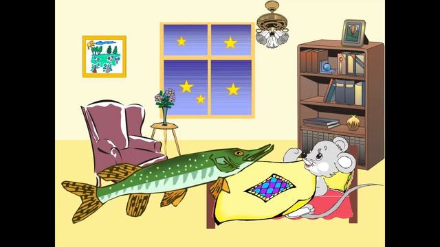 Сказка о глупом мышонке смотреть онлайн