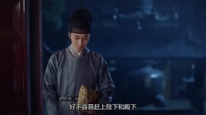 Императорское совершенство 1 сезон 12 серия