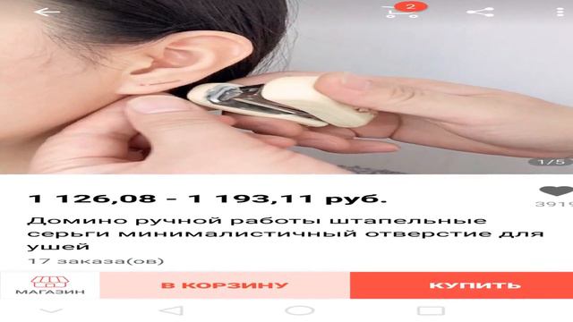 купить вещи из кита¤ алиэкспресс смотреть онлайн