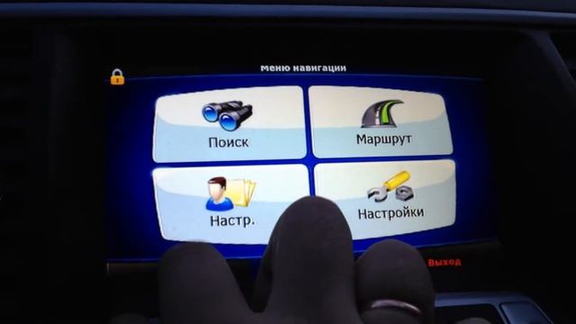 ГУ Nissan Teana New смотреть онлайн