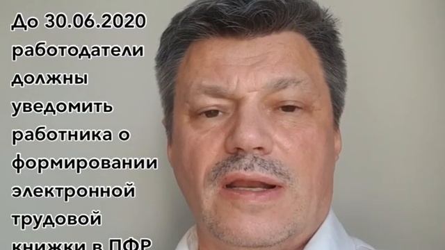 Кейсы от Ветлужских - кейс 56 - Об электронных трудовых книжках. Часть 2 смотреть онлайн