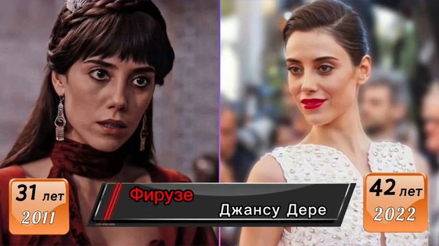 Спустя 11 лет. Как выглядят актеры ВВ и как сложилась их личная жизнь/Турецкие актеры смотреть онлайн