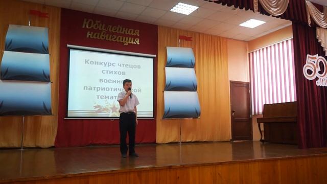 Конкурс чтецов к 23 февраля - Школа 70 смотреть онлайн