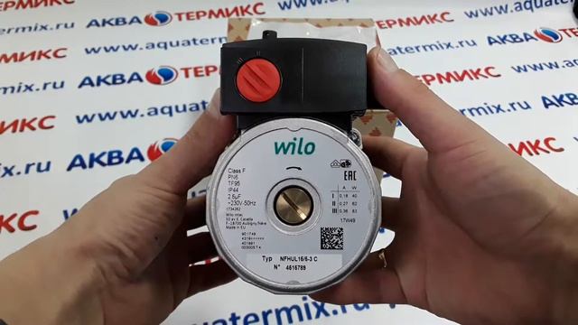 Насос циркуляционный PROTHERM Скат v.11, Пантера v.15 (0020023217) смотреть онлайн