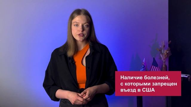 GREEN CARD | Победитель грин карты не получил визу | Причины | Почему могут отказать в визе смотреть онлайн