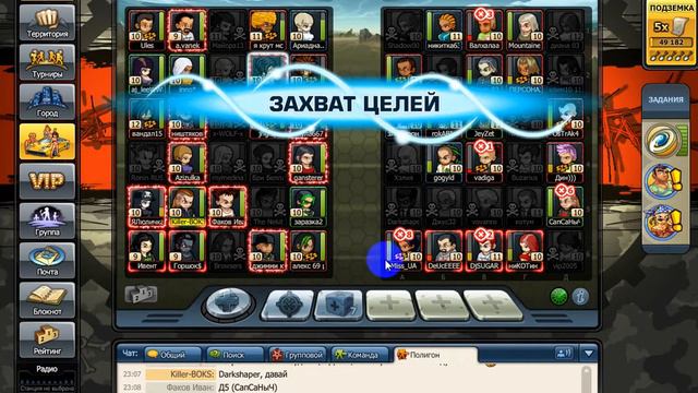 мехи с горохом и ивентом смотреть онлайн