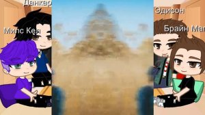 //РЕАКЦИЯ ЮТУБЕРОВ НА МИЛС КЕЛА!!!//ГАЧА КЛУБ!//