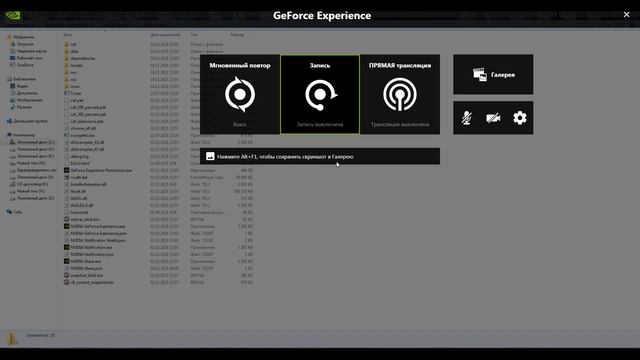 Как запустить шадоуплей на любой видеокарте смотреть онлайн