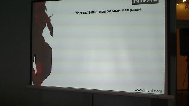Дорогу молодым - Иван Спижарский, Nival смотреть онлайн