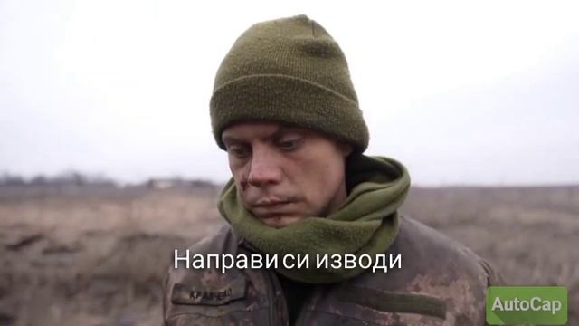 Предал се украински войник, получава критика от донецките старши войници