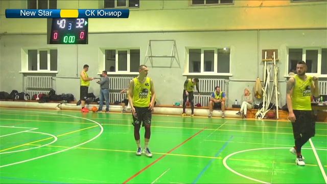 New Star 86-59 СК Юниор смотреть онлайн