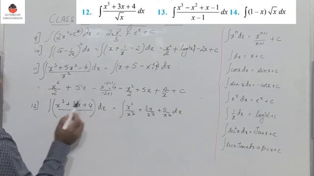Integrals - Lecture 1 | Class 12 | NCERT | Exercise 7.1 Solved | CBSE | Mathematics for Class 12 смотреть онлайн