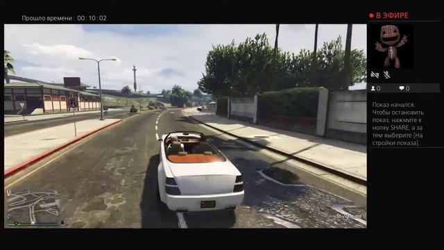 Прямой показ Ps4 gta 5 онлайн волк On-line смотреть онлайн