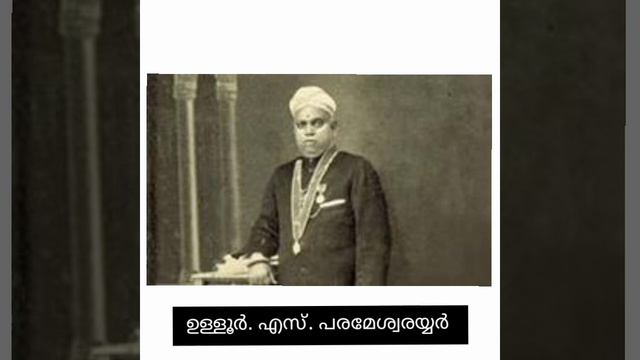 #viswam deepamayam class part 2#standard9#ulloor kavitha#വിശ്വം deepamayam смотреть онлайн